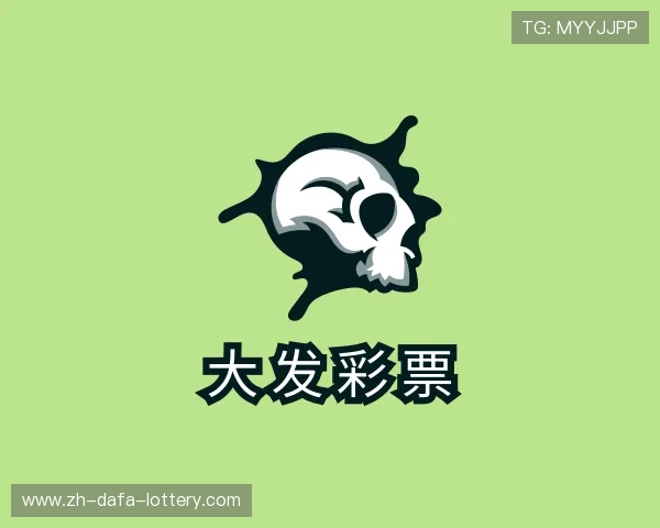 解读大发彩票邀请码